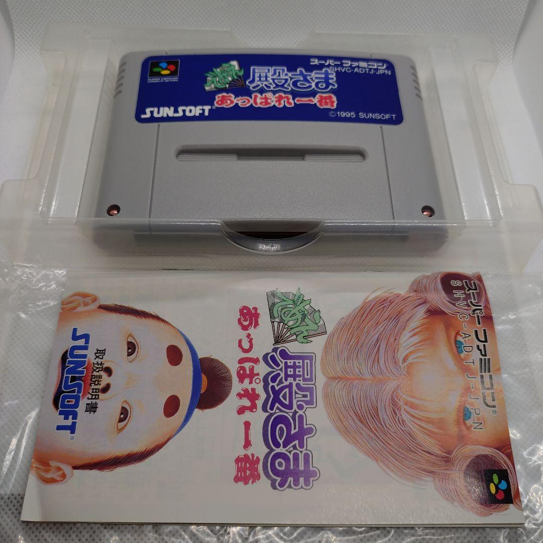 スーパーファミコンソフト であえ殿様あっぱれ一番 箱説有 スーパーファミコンソフト であえ殿様あっぱれ一番 箱説有
