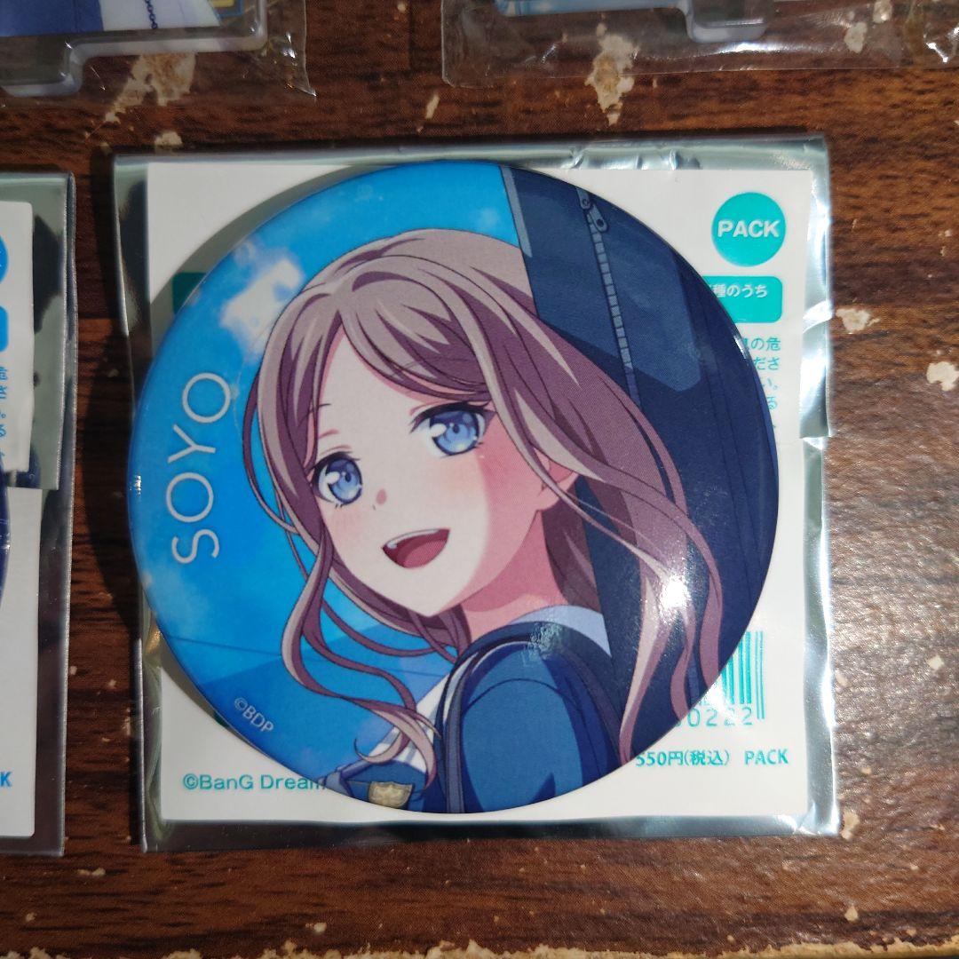 MyGO!!!!! 長崎そよ まとめ売り - メルカリ