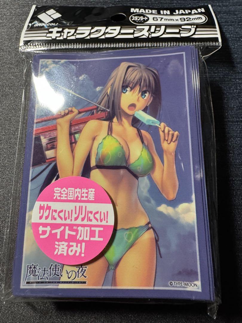 蒼崎青子 スリーブ 魔法使いの夜 - メルカリ