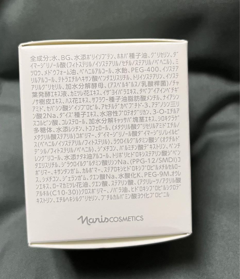 ✨新入荷✨ナリス　マジェスタ　クリーム 25g 1本 Amazon | ナリス マジェスタ クリーム(25g) | ナリス | 乳液