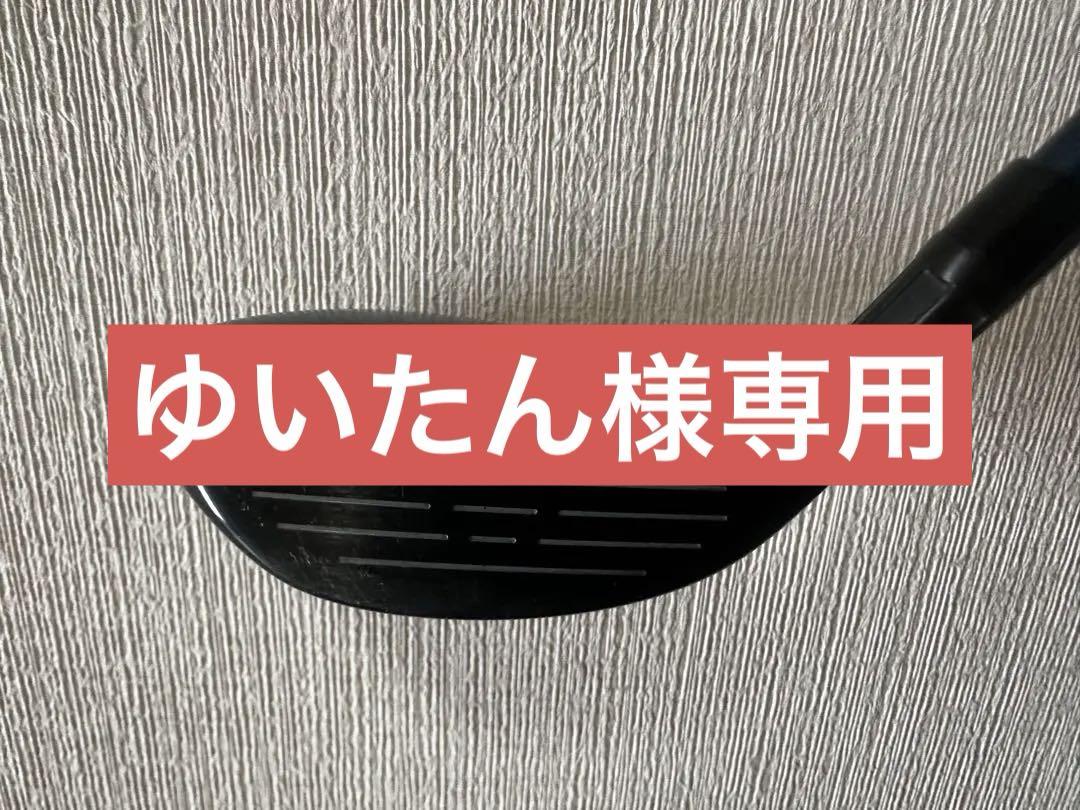 TaylorMadeSIM2MAXレスキュー4U 22°フレックスR純正 TaylorMadeSIM2MAXレスキュー4U 22°フレックスR純正カーボン