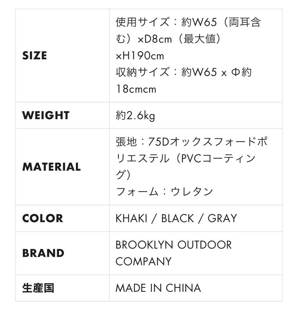 新品未使用！ブルックリンアウトドアカンパニー インフレータブルマット