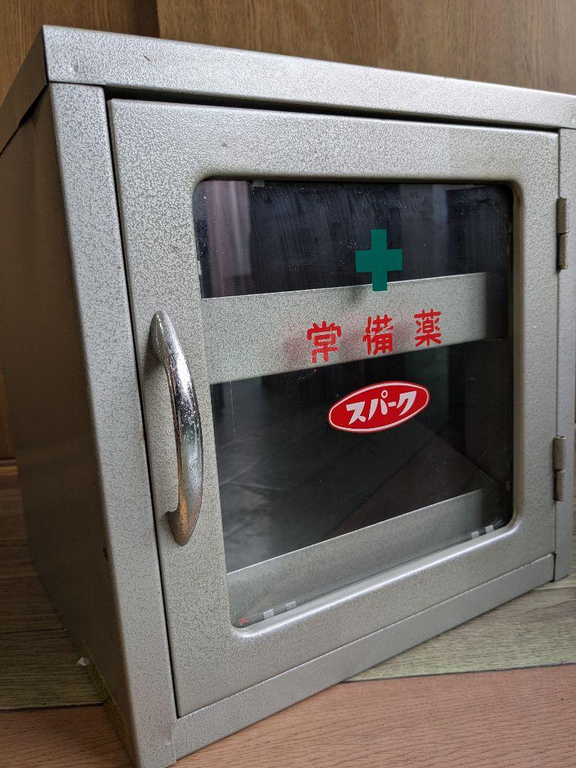 昭和レトロスチール薬箱2段
