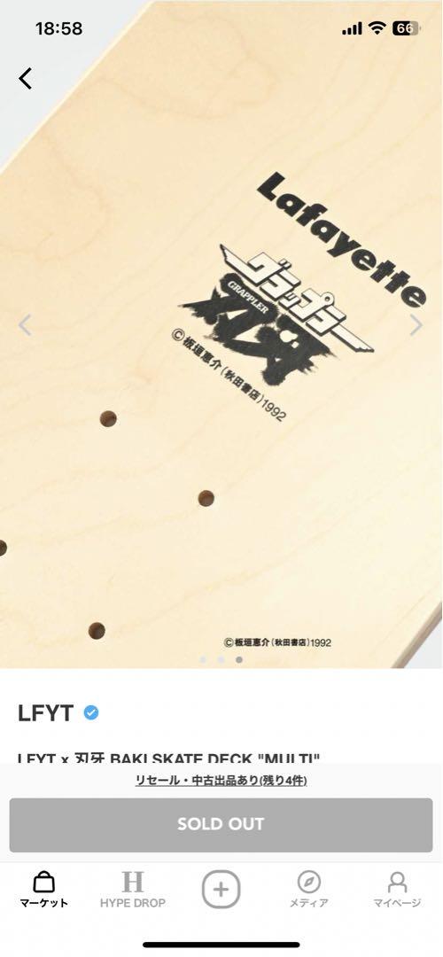 LFYT x 刃牙 BAKI SKATE DECK バキ スケボー デッキ