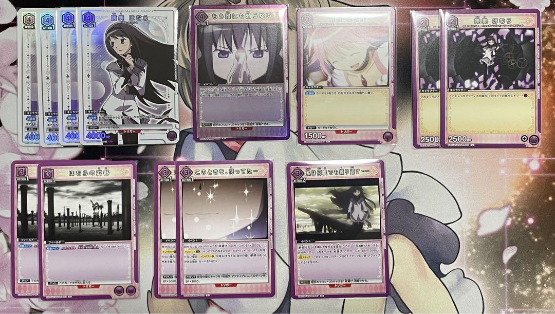 悪魔ほむらデッキ　調整用パーツ付き