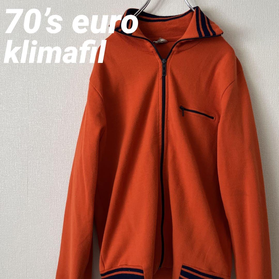 70s ドイツ製 klimafil ユーロ トラックジャケット