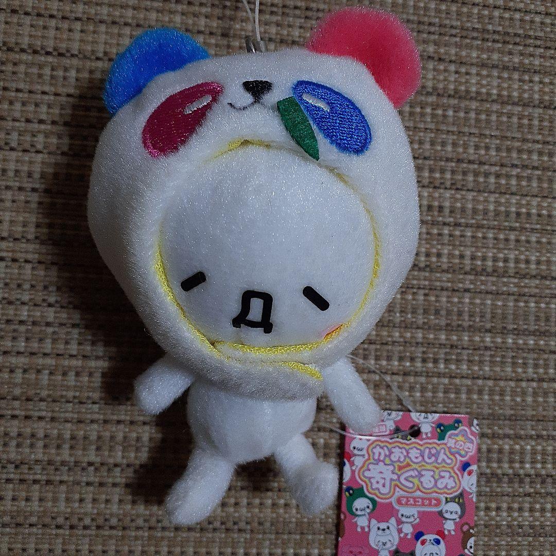 かおもじん 奇ぐるみ マスコット ぬいぐるみストラップ パンダ 被り物