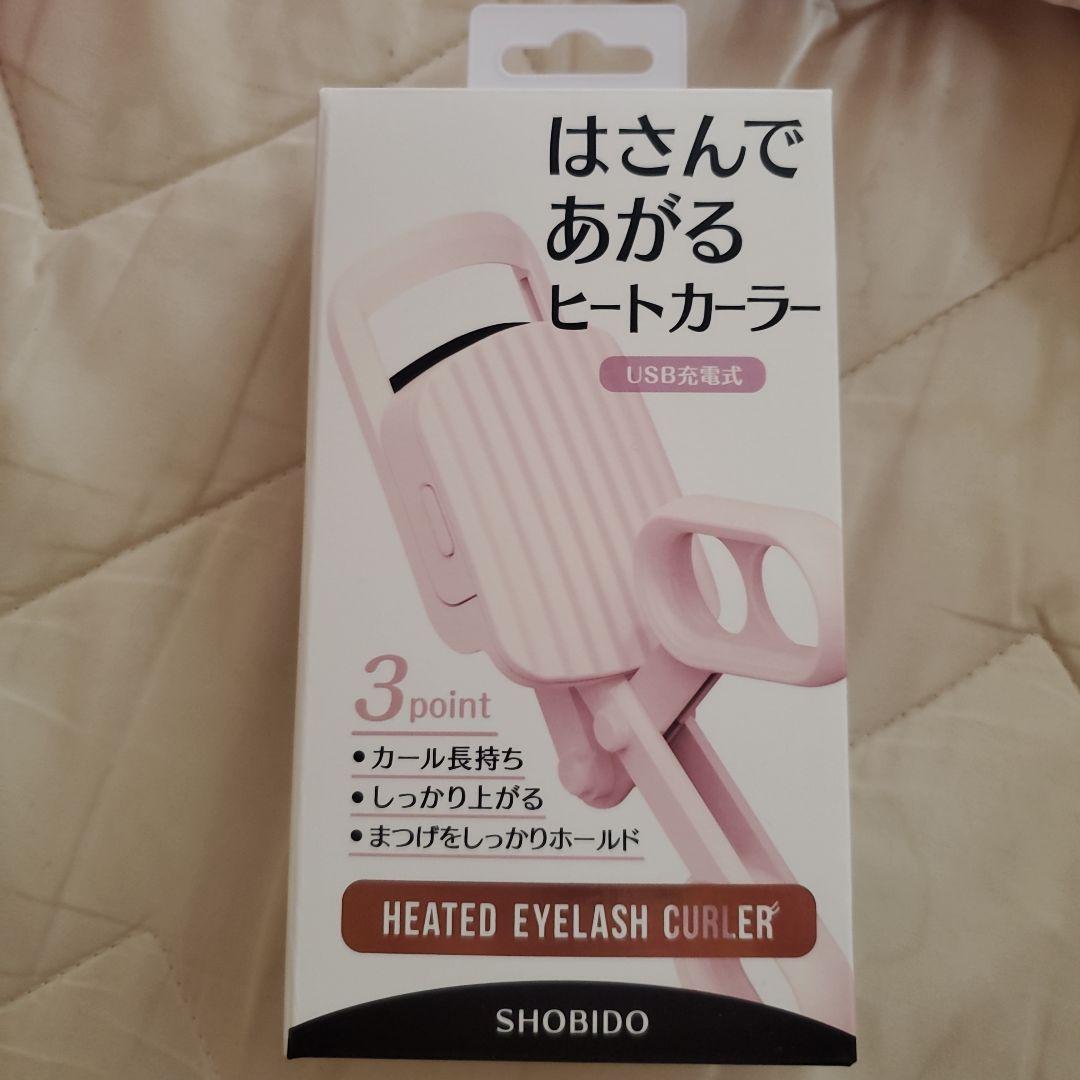 SHOBIDO ヒートカーラー USB充電式