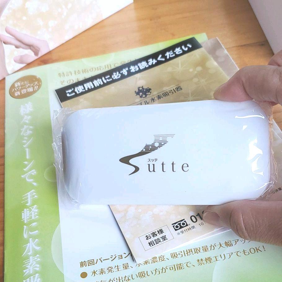 さいませ 水素吸引器 スッテ p3MQx-m36473892430 ⓳ビタミンカ