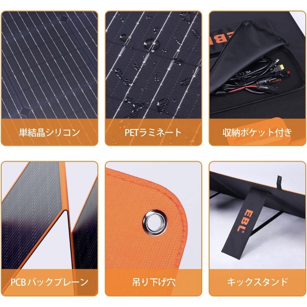 11【新品】200Wソーラーパネル 折りたたみ式 太陽光パネル