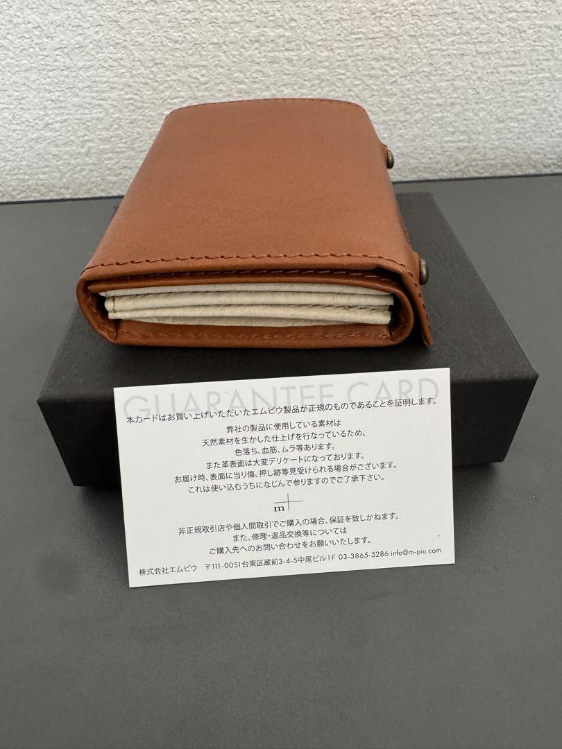 新品未使用 m+ エムピウ ミッレフォッリエ P25 コニャック