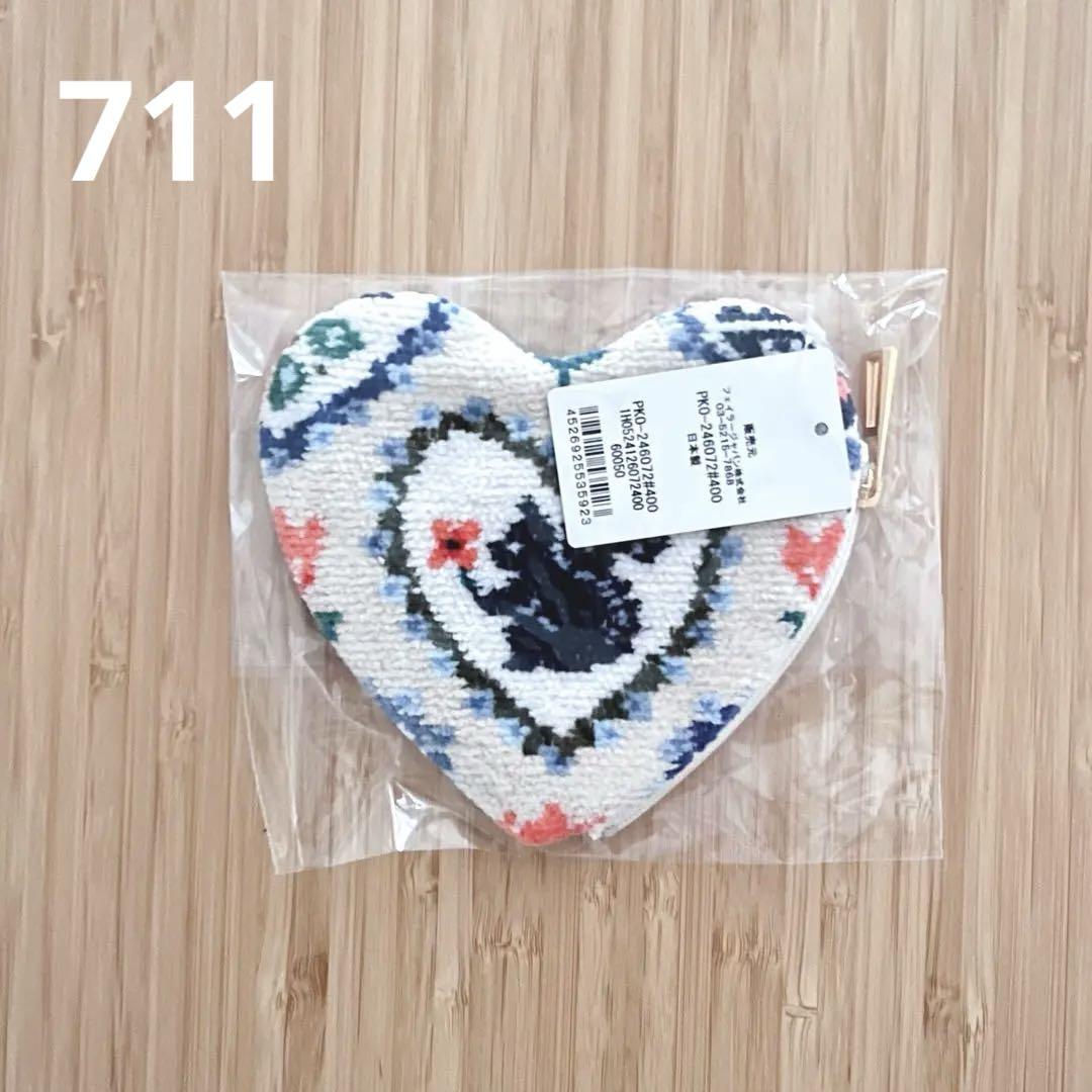 フェイラー　ピックオンニ　リス　ハートポーチ新品　限定品　711