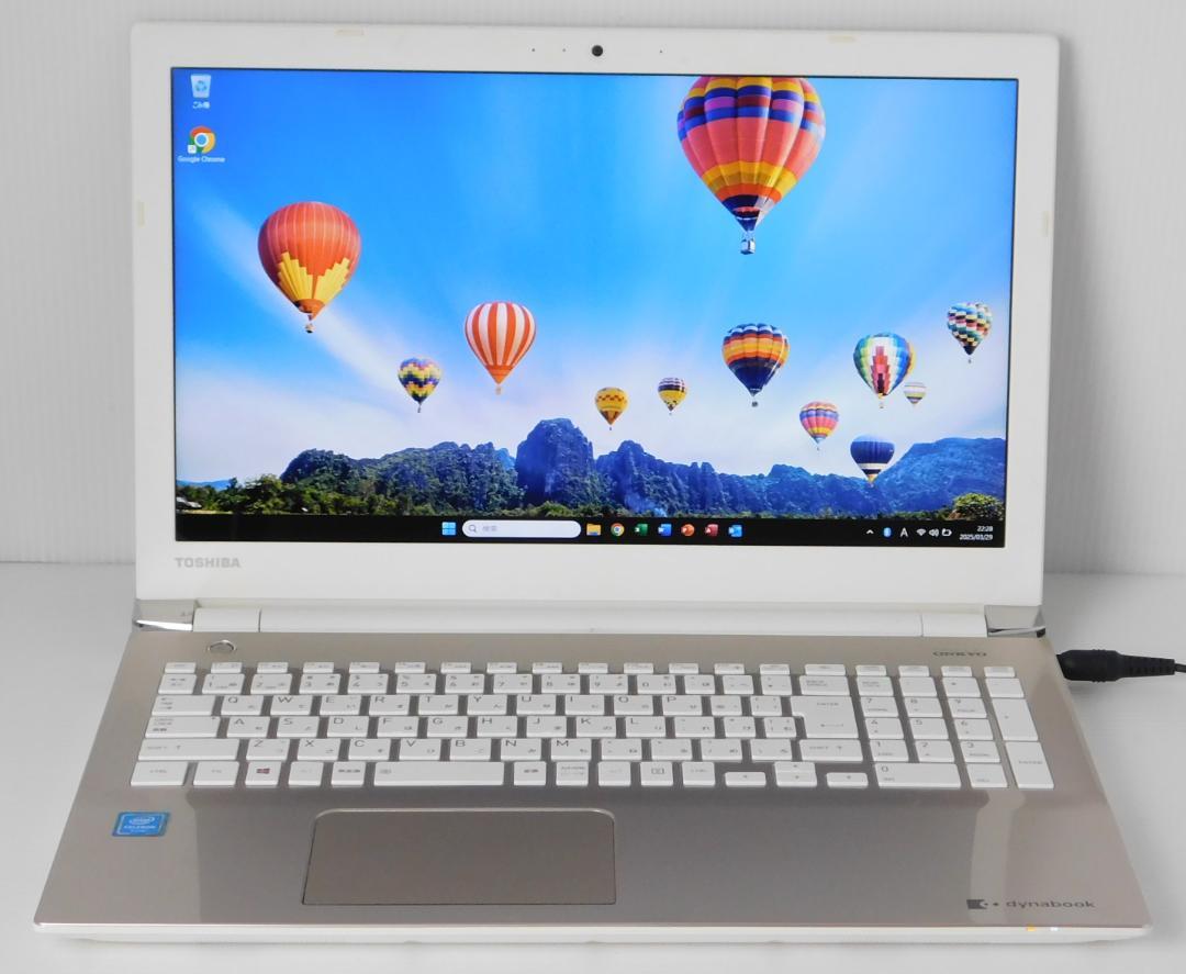 ■No60312:金色■Windows11■SSD■東芝ノートパソコン