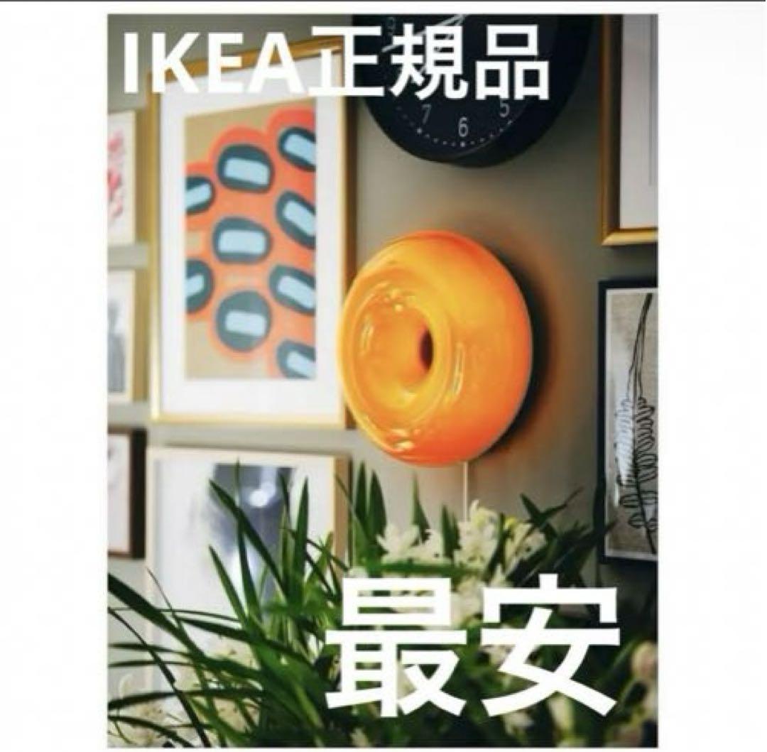 IKEA  VARMBLIXT ヴァルムブリクスト