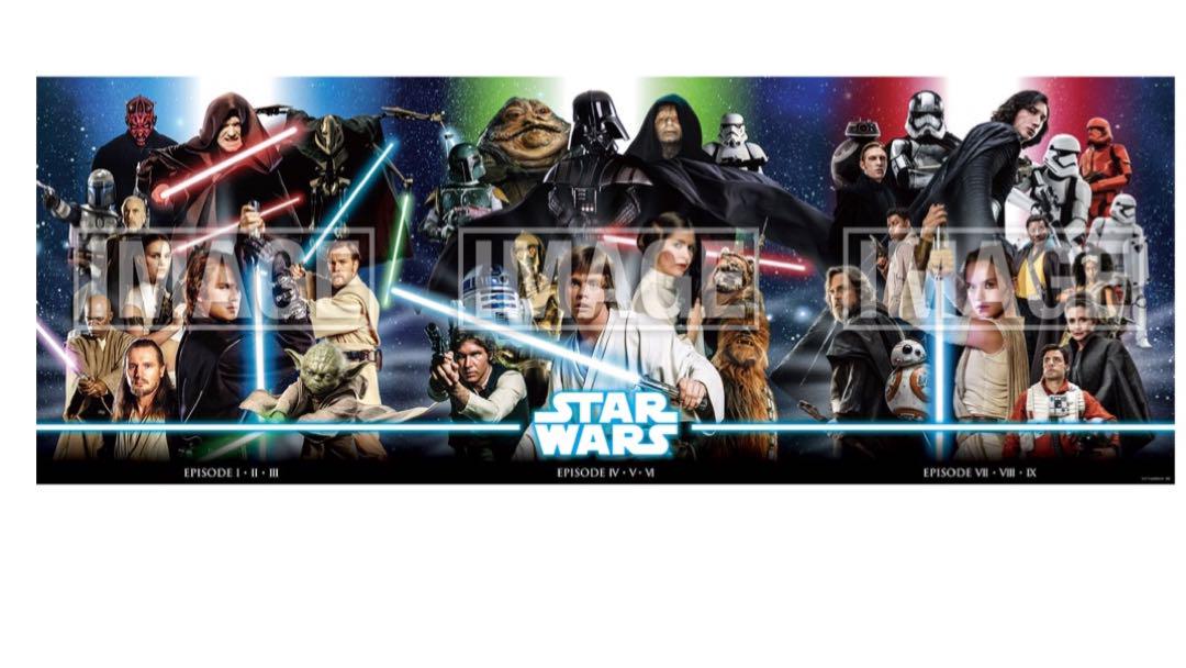 スターウォーズ ハッピーくじ SP賞 G賞 ポスター 8枚セット