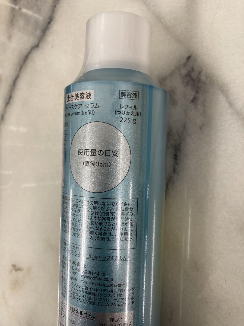 新品　未使用　ソフィーナiP ベースケアセラム レフィル　225g M414