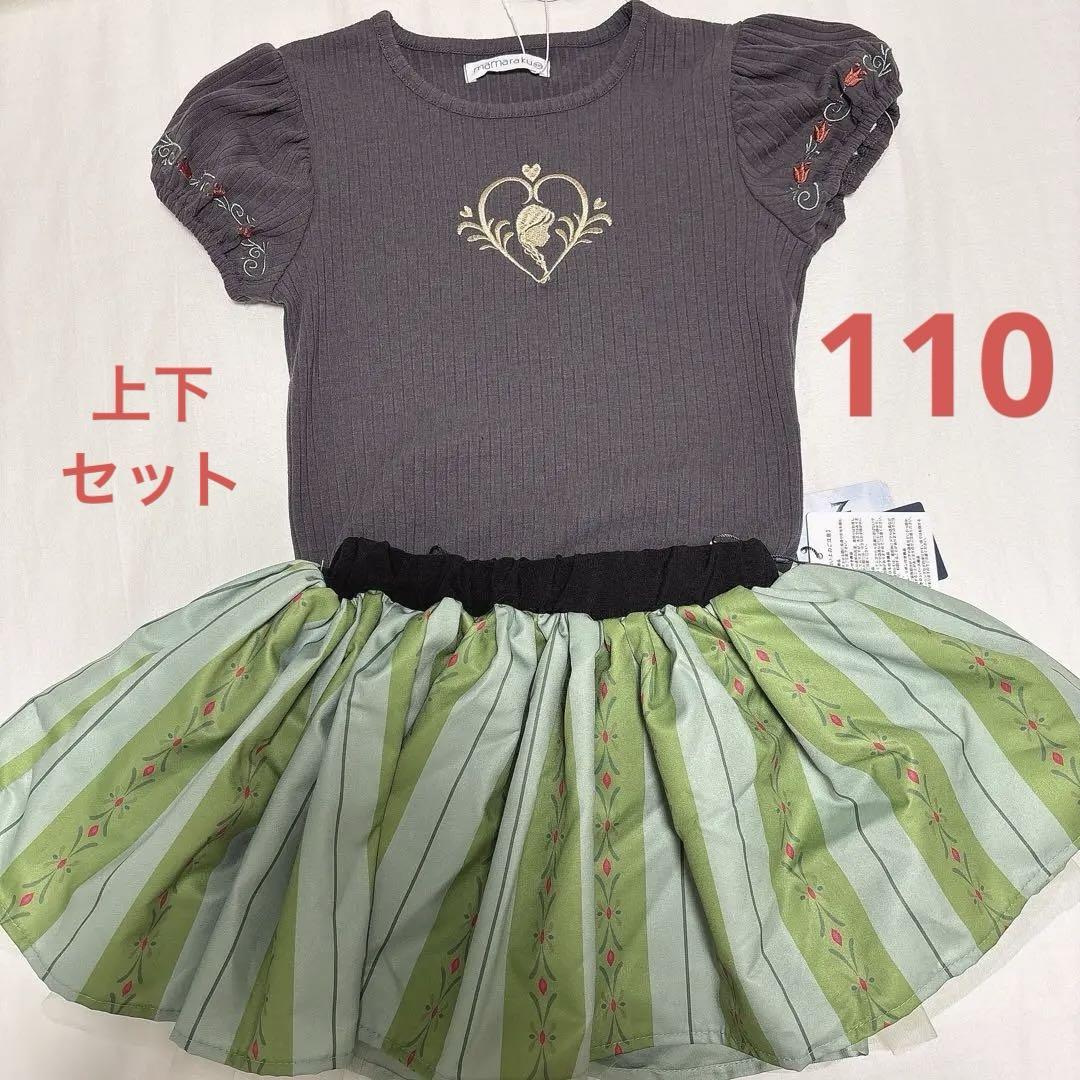 ディズニー　cottoli バースデイ　アナ雪　ママラク　 Tシャツ　スカート
