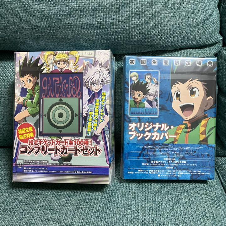 メール便無料 Dvd ハンターハンター 幻影旅団1 アニメ Ucs Gob Ve メール便無料 Dvd ハンターハンター 幻影旅団1 アニメ Ucs Gob Ve