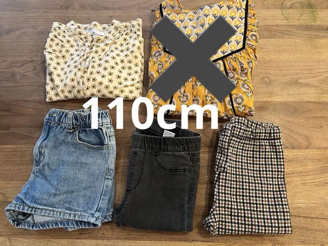 まとめ売り ZARA H&M 110cm まとめ売り パンツ デニム シャツ