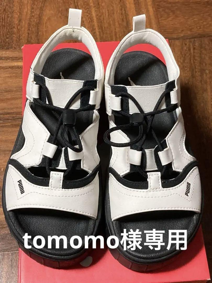tomomo PUMA Snow Man コラボ 厚底サンダル