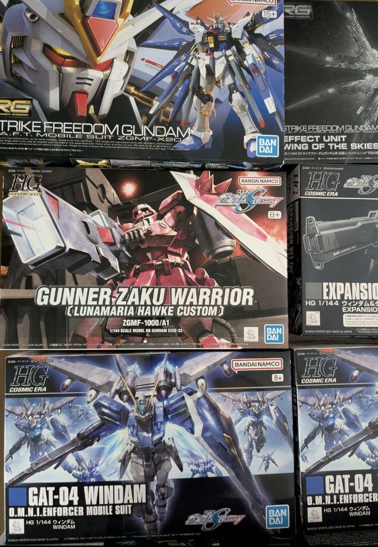 RG HG SEED系ガンプラ 新品未開封まとめ売り