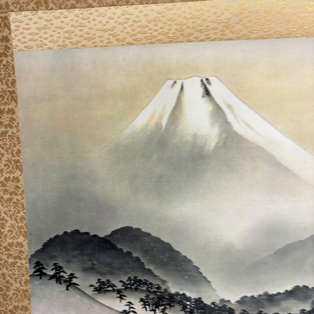 横山大観「霊峰富士図」掛軸 複製印刷 共箱 日本画 Z-22 - メルカリ
