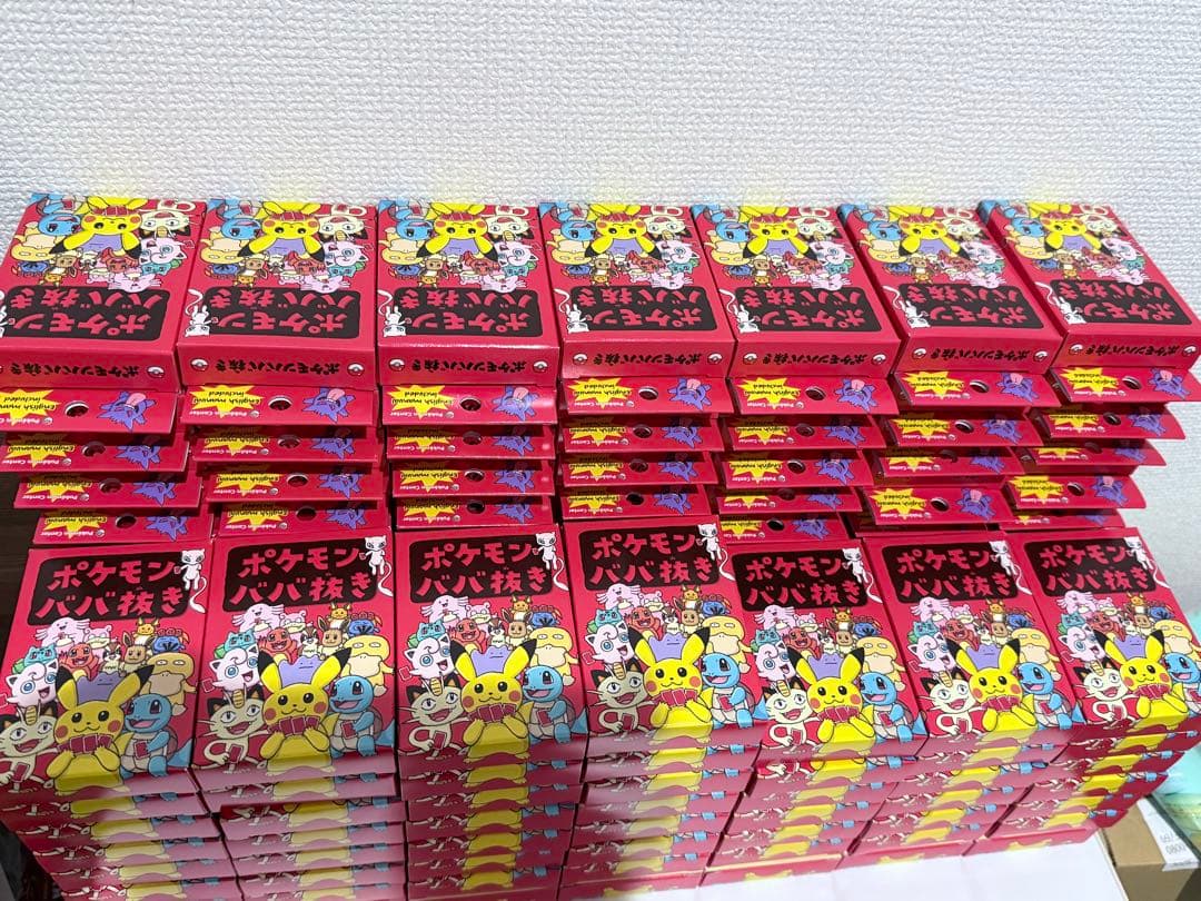 ババ抜き 100個セット