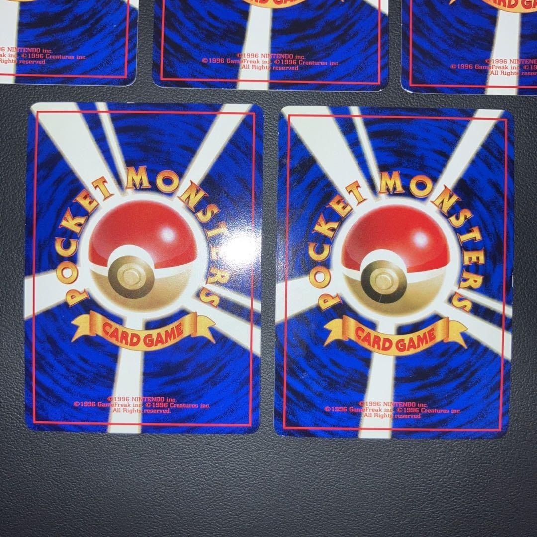 通販サイト一覧 美品 旧裏 メルカリ - 5枚 拡張シート ポケモンカードゲーム