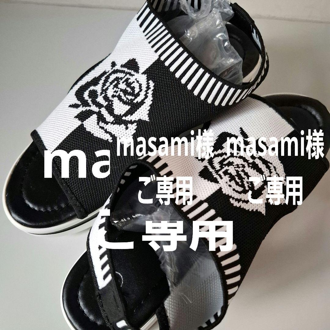 スポーツサンダル 白黒ストライプ バラデザイン２足セット