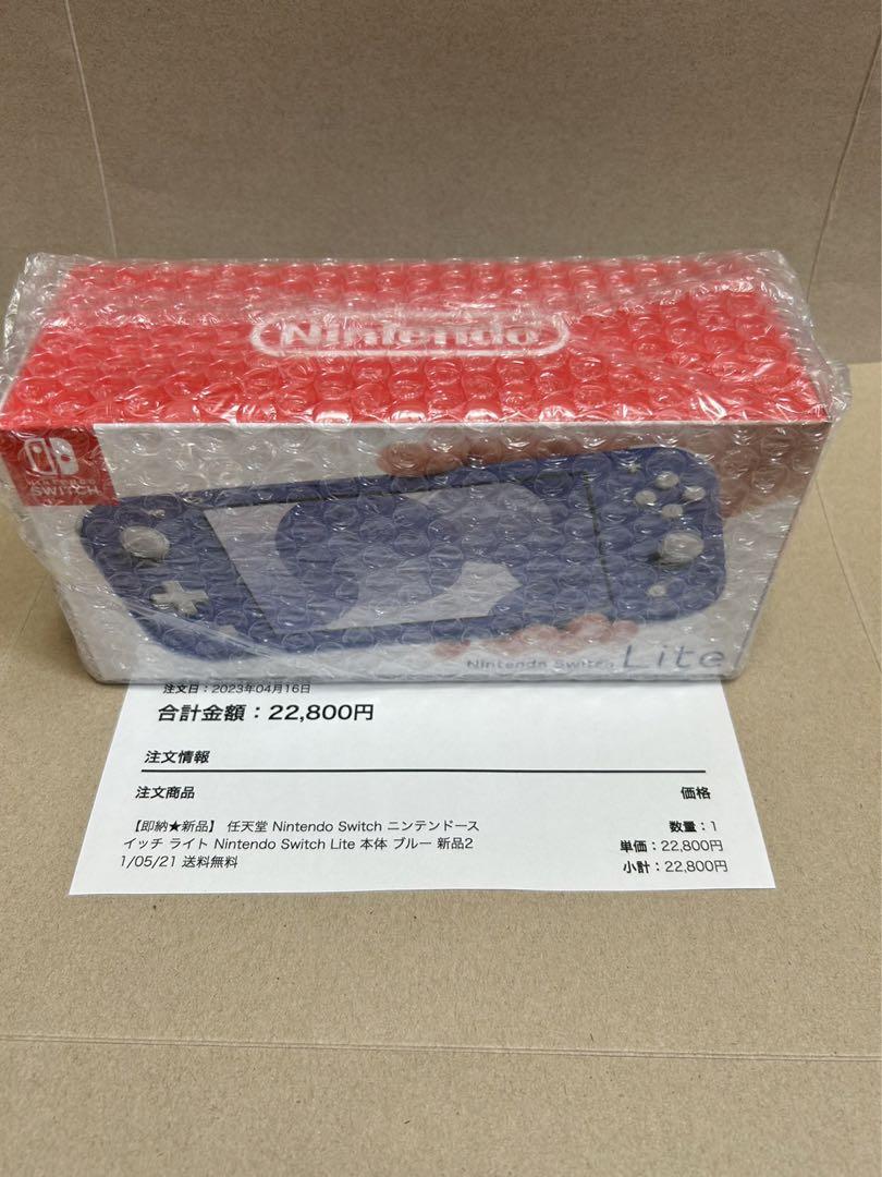 新品未使用 送料込 ニンテンドースイッチ グレー