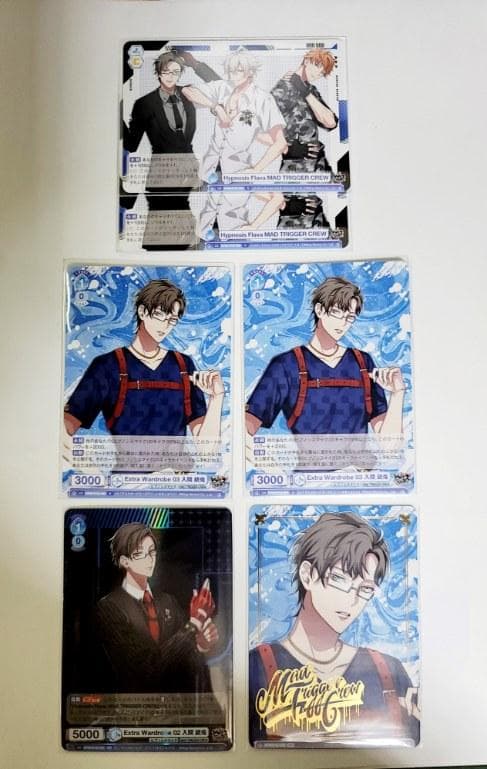 ヒプノシスマイク カード ヴァイスシュヴァルツブラウ 入間銃兎