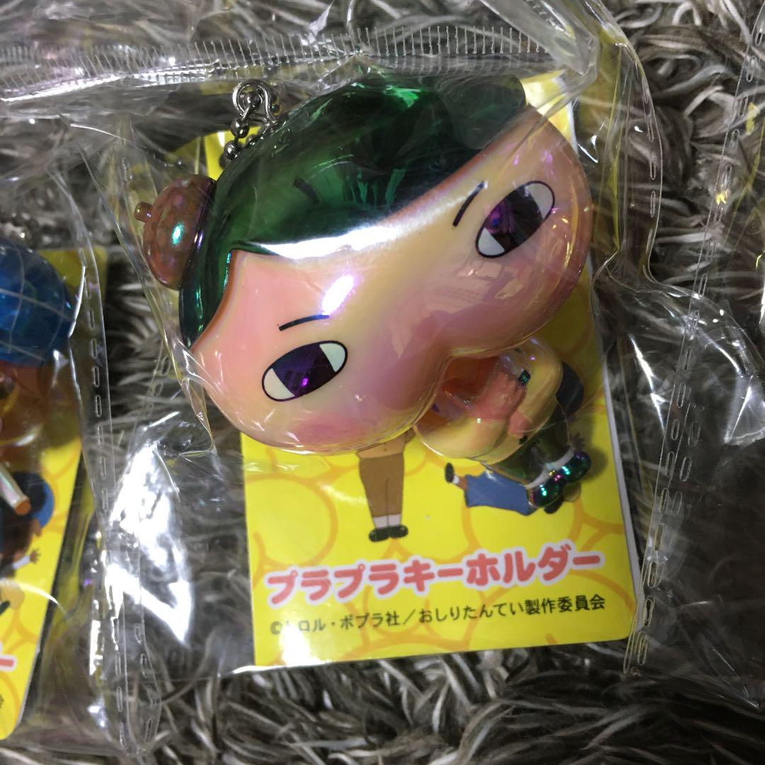 メルカリ おしりたんてい プラプラキーホルダー 3点 キャラクターグッズ 1 100 中古や未使用のフリマ メルカリ おしりたんてい プラプラキーホルダー 3点 キャラクターグッズ 1 100 中古や未使用のフリマ