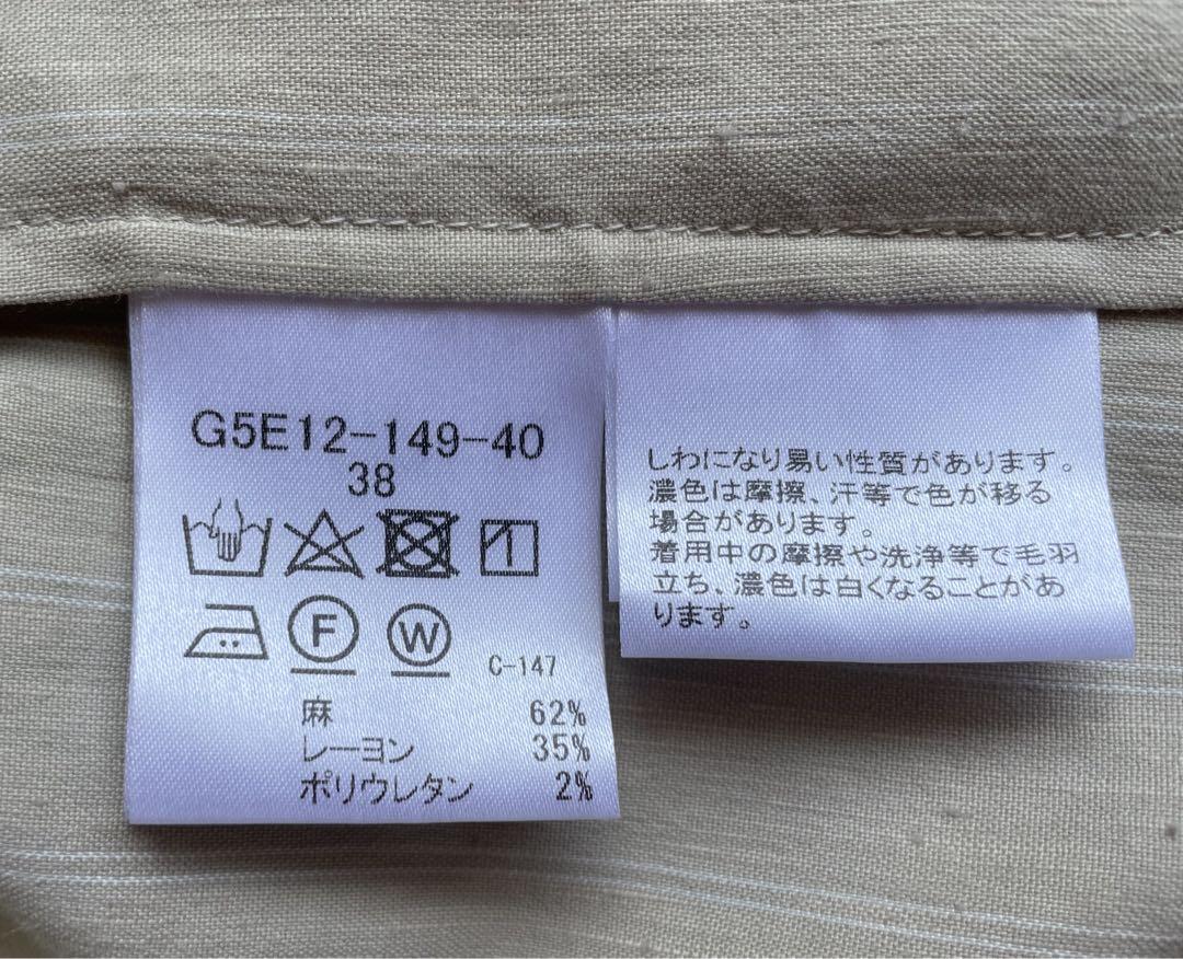 マッキントッシュ　ジレ