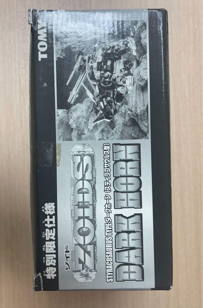 トミー ZOIDS 特別限定仕様 ダークホーン | ルツボログ