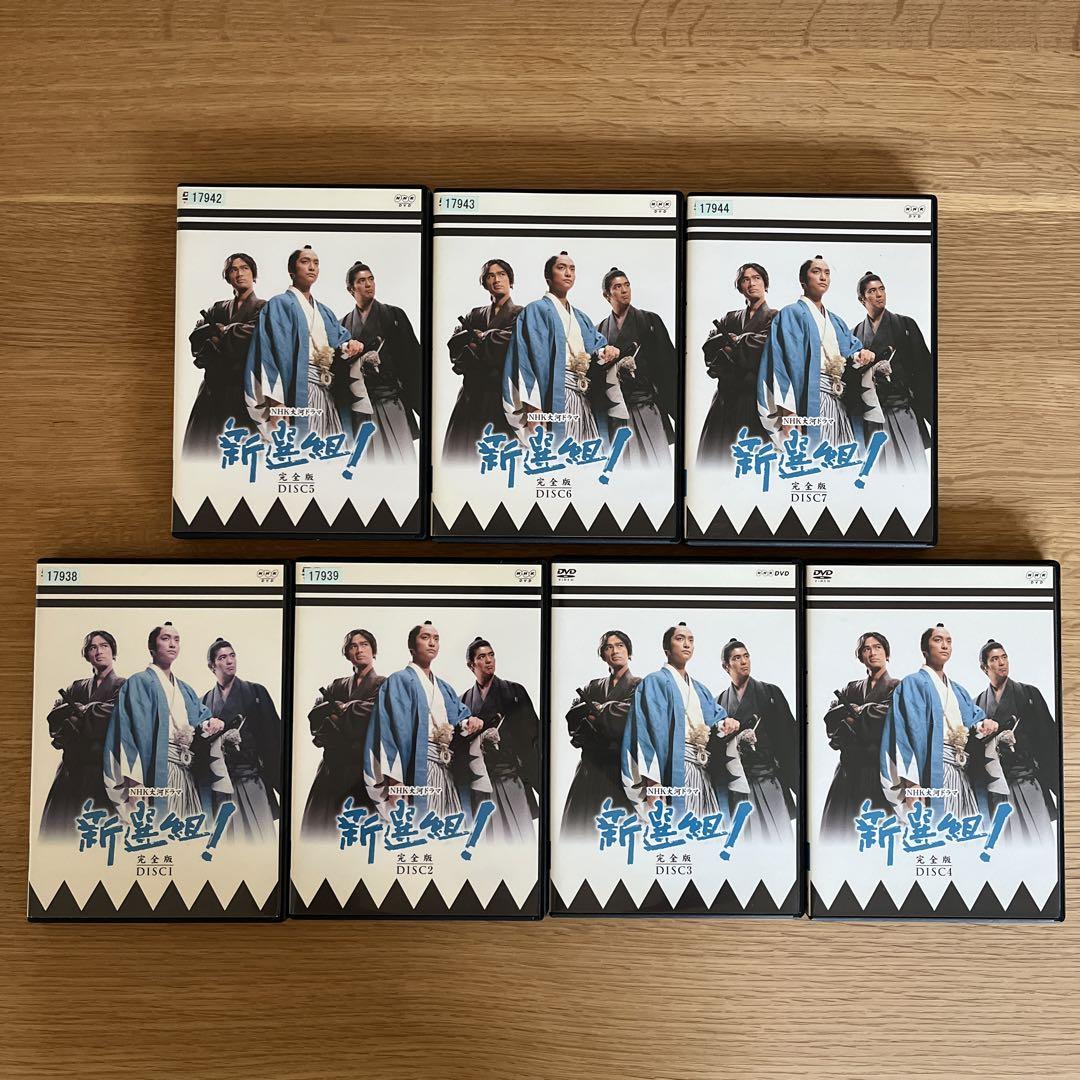 値下げ中 トールケース付 NHK大河ドラマ 新選組! 完全版 DVD 全
