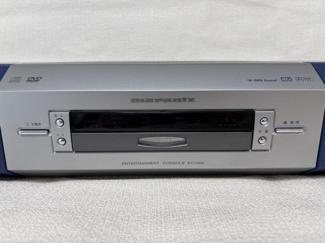 【超希少】値下げ可 marantz EC1000 DVD マランツ 超希少】値下げ可 marantz EC1000 DVD マランツ
