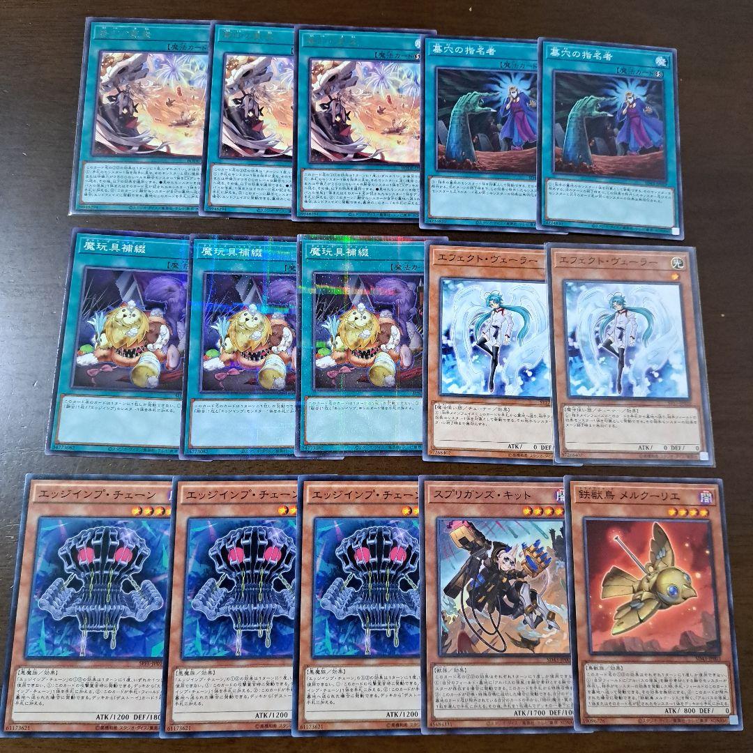 超安い品質 遊戯王 構築済みデッキ 55枚 烙印キマイラ スリーブ付 最新
