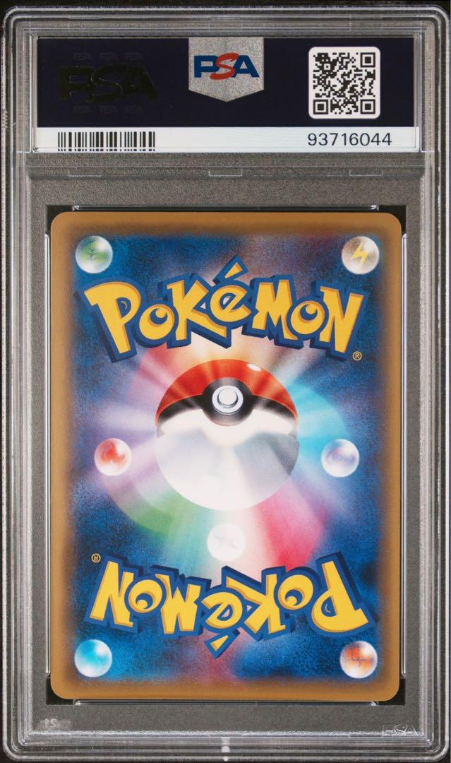 サトシゲッコウガEX psa10 PROMO XY