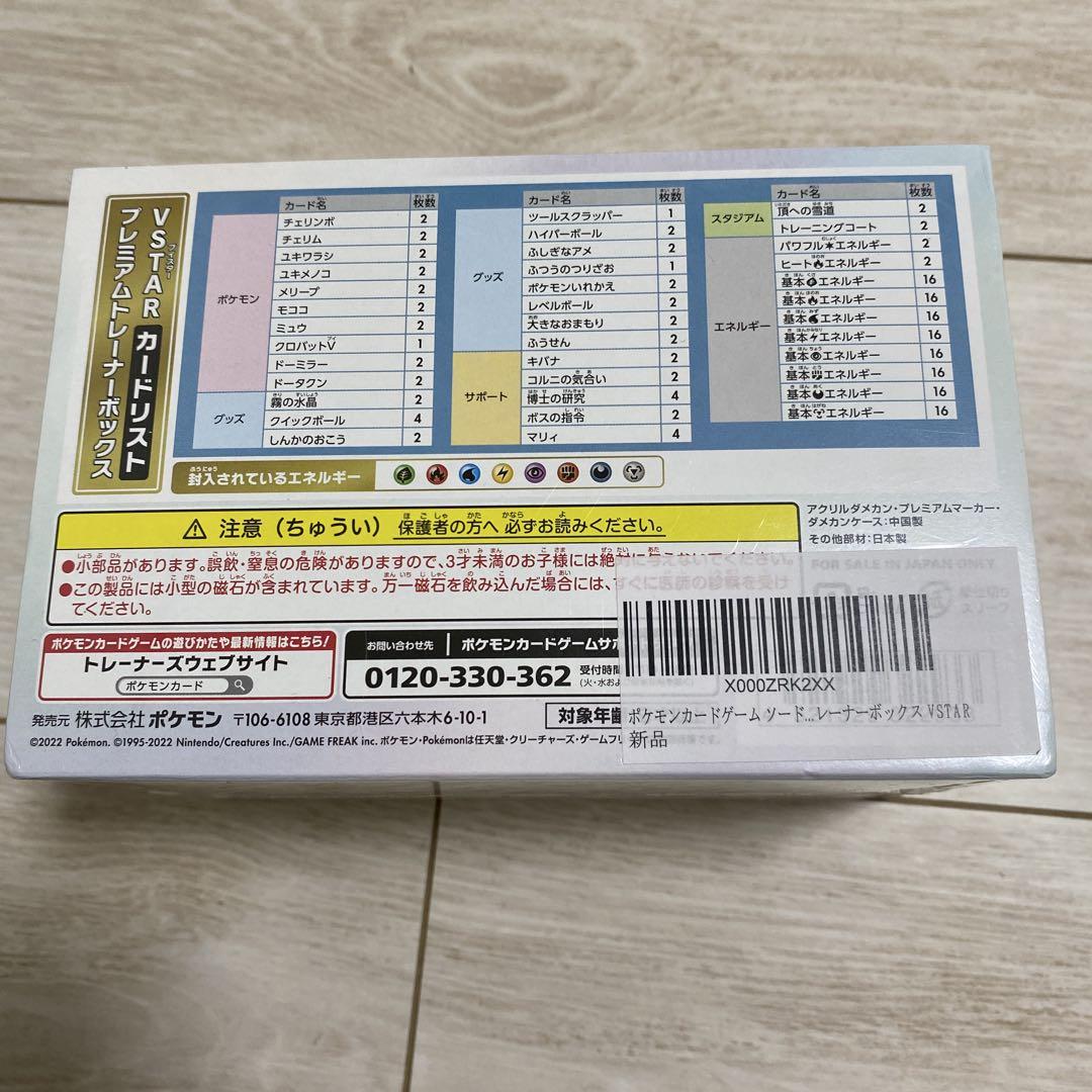 ジェイミンリーク