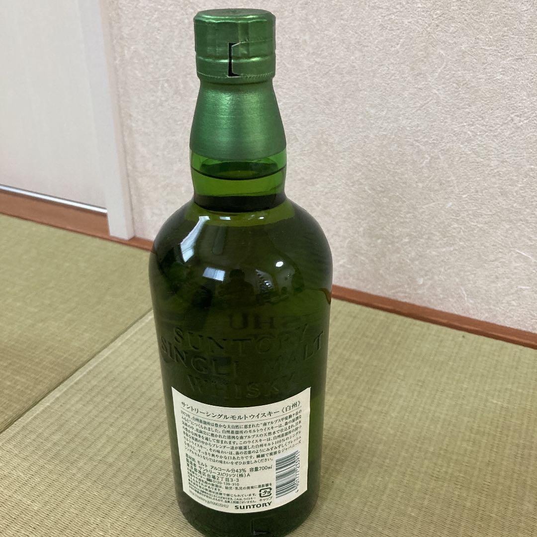 サントリー 白州 ノンエイジ 700ml | aeonenergy.co.nz