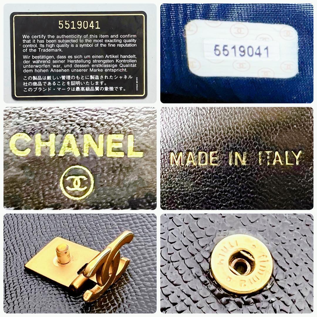 開運財布！新品未使用 シャネル ゴールド キャビア 財布 正規品
