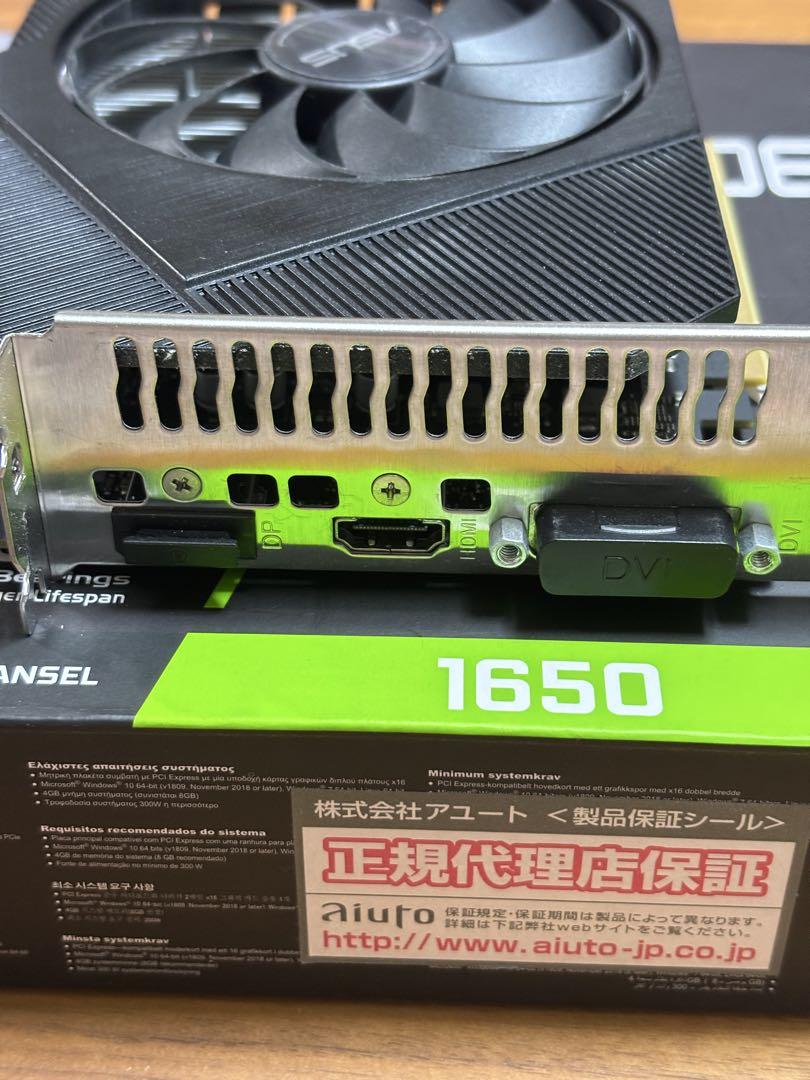 美品 ASUS GeForce GTX 1650 OC 4G