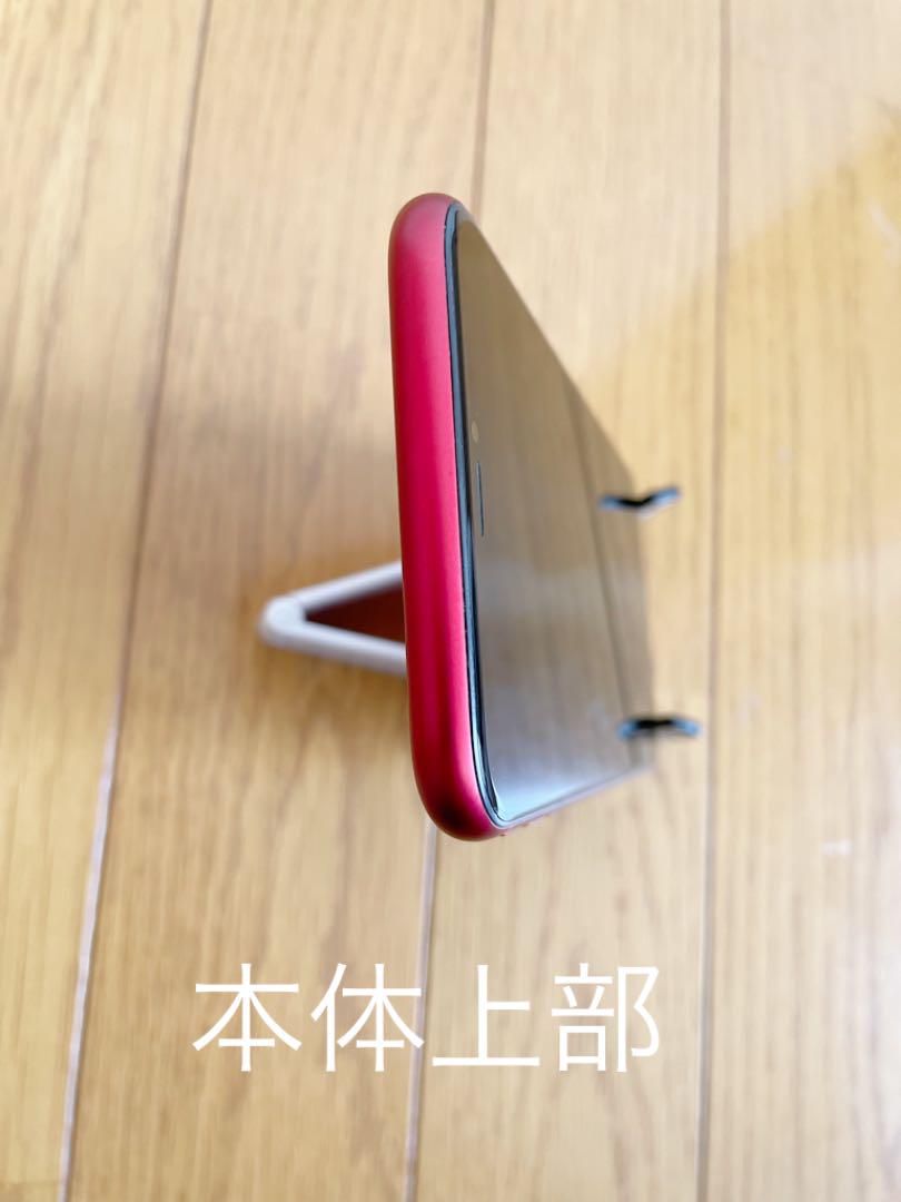 iPhone XR 128GB RED SIMフリー 美品