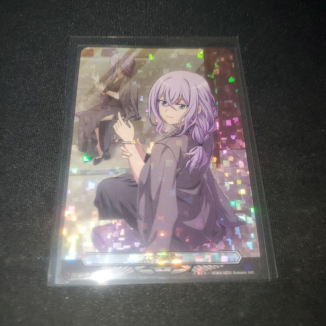 【匿名配送】エネルギー　戸倉ミサキ　SER