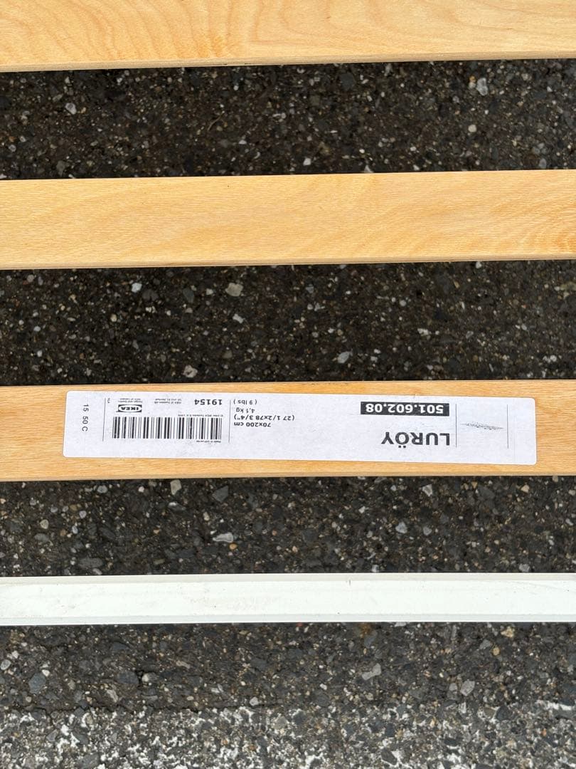 IKEA イケア ダブルベッドフレーム TYSSEDAL 幅140cm IKEA イケア ダブルベッドフレーム TYSSEDAL 幅140cm