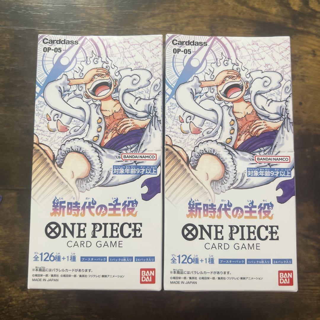 ワンピース カードゲーム 新時代の主役2BOX 新品未開封