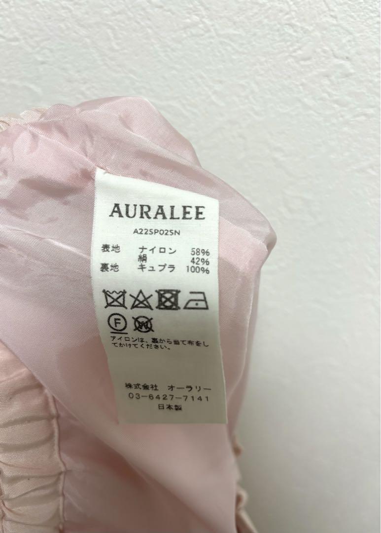 AURALEE LIGHT SLEEK SILK NYLON PANTS