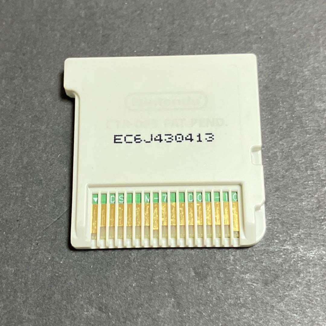 トモダチコレクション新生活　③
