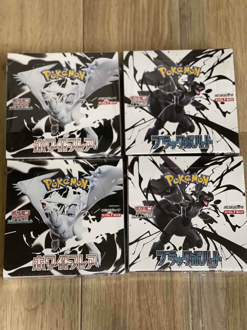 ポケモンカード ホワイトフレア 2BOX シュリンク付き - メルカリ