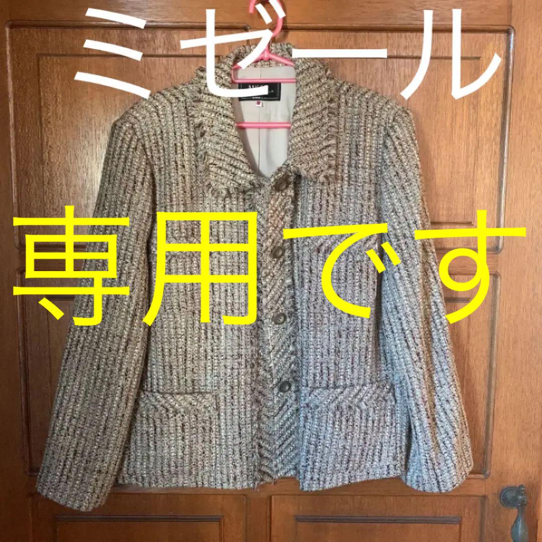 ☆未使用【ミゼール】ツイードジャケット17号